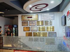 -老白清真烧烤(锦州旗舰店)