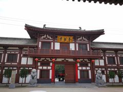 -西安青龙寺遗址景区