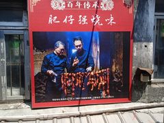 -大赤坎肥仔强烧味海鲜餐厅(大赤坎店)
