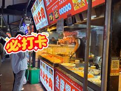 -大学城夜市