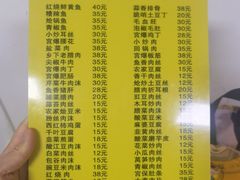 -胖哥家藏菜(护国路店)