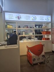 -诗碧曼·头疗养发馆