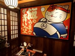 -弓二·烧鸟居酒屋(财富购物中心店)