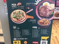 -西缘牛排(荟聚购物中心店)