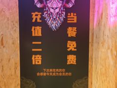 -蒙料·手把肉(望京店)
