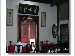 -吴门人家·苏宴宫廷菜(拙政园店)