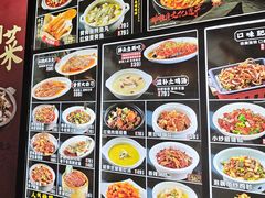 -肖记公安牛肉鱼杂馆· 省级非物质文化遗产(仁和路店)