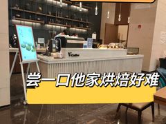 -V咖啡(兰州盛达希尔顿酒店)