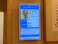 -上海广德中医门诊部