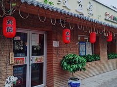 -鳗鱼家·深夜食堂(军博店)