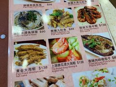 菜单-洪利粥店茶餐厅