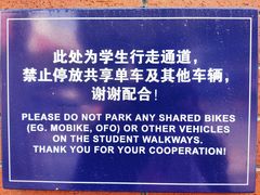 -协和双语学校(虹桥校区)