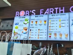 -抱抱地球咖啡馆(国家海洋博物馆店)