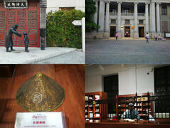 -汕头开埠文化陈列馆