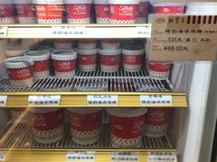 自助调料区-红宝石·鲜奶小方·海派西点房(浦三店)