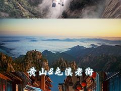 -西溪南古村落