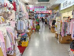 -多元批发商城