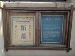 -荒岛书店(黄县路店)