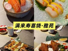 -忆家一宴(南丹东路总店)
