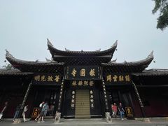 -峨眉山报国寺