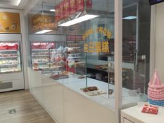 -味多美蛋糕(三元桥店)