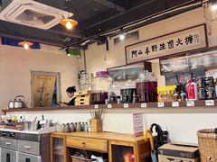 -阿山卓·野生菌火锅·纳西火塘烤肉