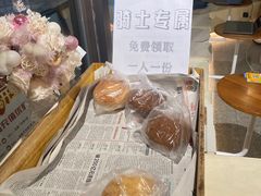 -Dough&Joe团憩(瑞虹天地月亮湾店)