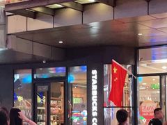 门面-星巴克(南京弘阳购物中心店)