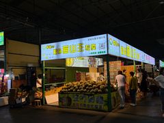 -曼阁市场水果批发市场