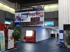 -绍兴启迪乔波冰雪世界