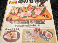 -牛家酒场(7mall店)