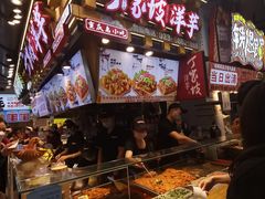 -周小亮丁家坡洋芋(全国总店)