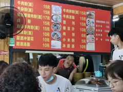 -肇兴特色牛肉粉