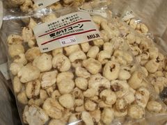 -MUJI无印良品(茂业天地店)