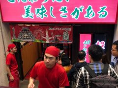 -一兰拉面(梅田阪急东通店)