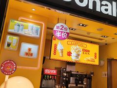-麦当劳(苏州中心星悦汇店)
