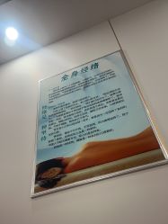 -清雅诗韵丽人产后恢复(回龙观店)