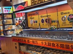 自助调料-东道煮牛肉火锅(重庆路店)