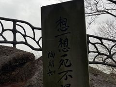 -幕燕滨江·燕子矶公园