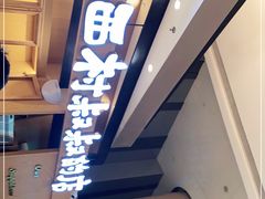 -西村叔叔的店·面包·甜品·蛋糕(清河万象汇店)