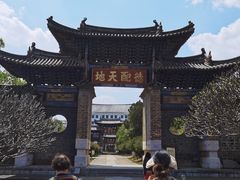 -建水文庙