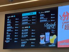-CARINO BAKERY&CAFE(人广来福士店)