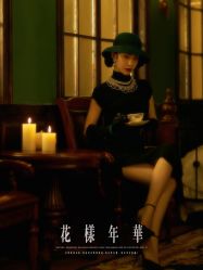 -美云庭古装·格格服汉服·京城旅拍(北京店)