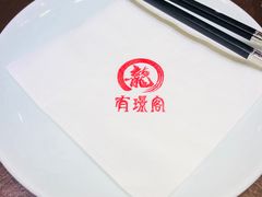 -有璟阁港式餐厅(国贸商城店)