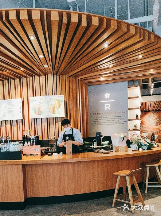 星巴克臻选(长沙运达中央广场店)图片