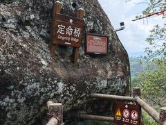 -武夷山风景名胜区-虎啸岩