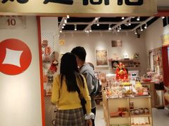 -长沙文和友(海信广场店)