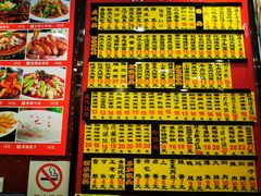 菜单-老裕缘汤包馆(嘉善路店)