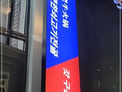 -韩一馆(吉大店)