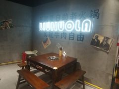 -刘火辣老火锅(光谷店)